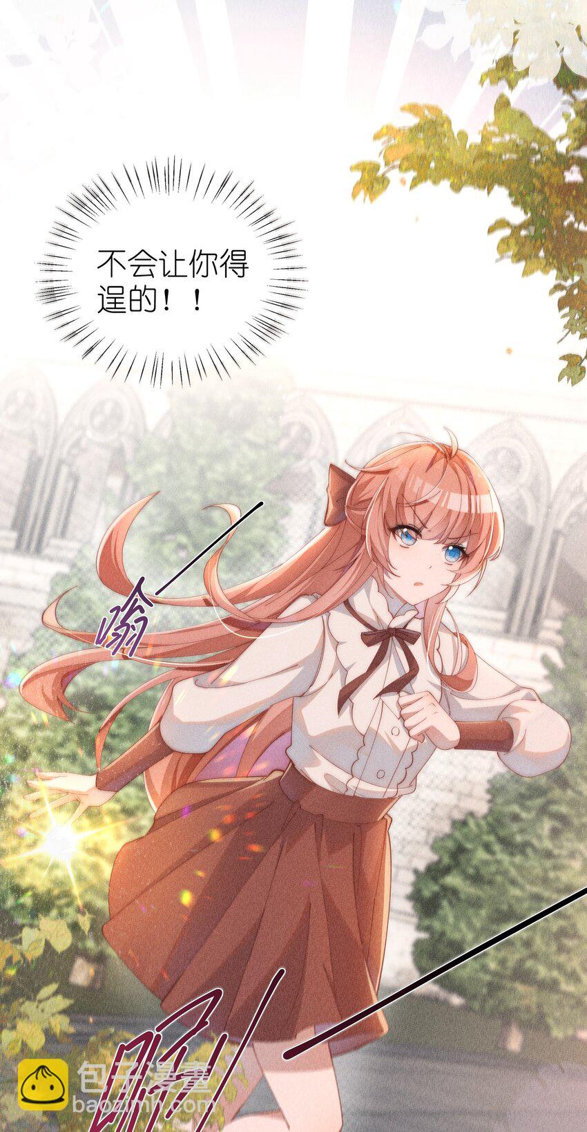 08 传统恶役，未婚妻的登场！-第8话
