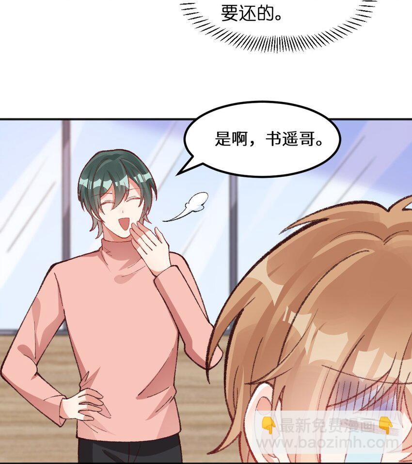015 我晚上陪他练-第16话