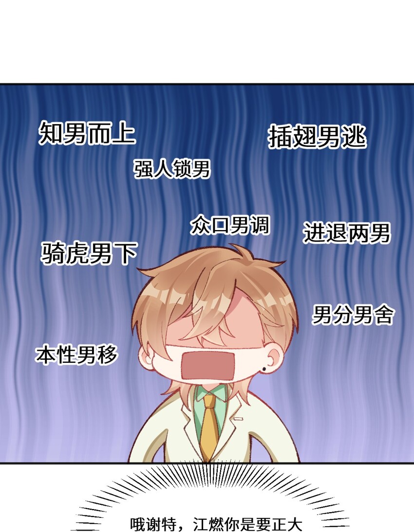 015 我晚上陪他练-第16话