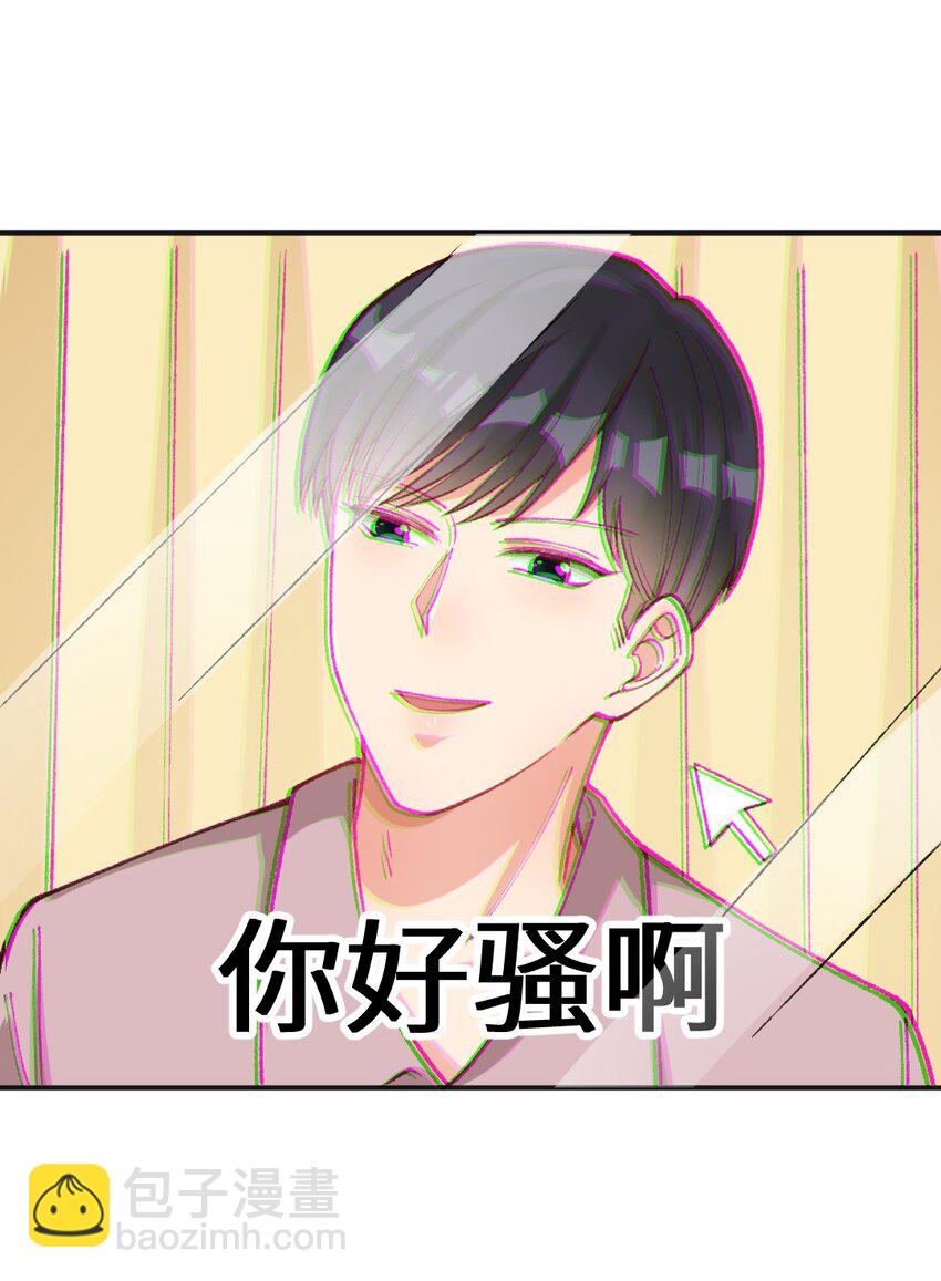 017 我要把你做成鬼畜视频！-第18话