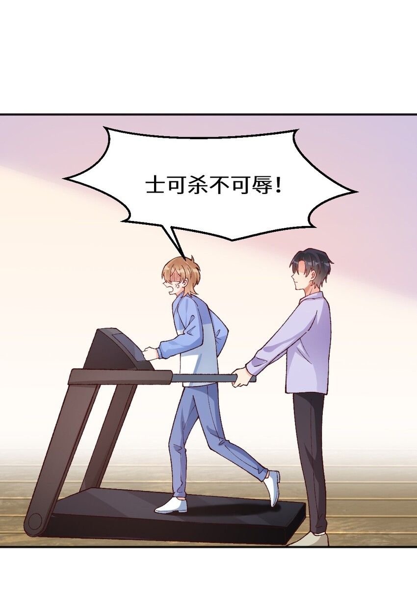 017 我要把你做成鬼畜视频！-第18话