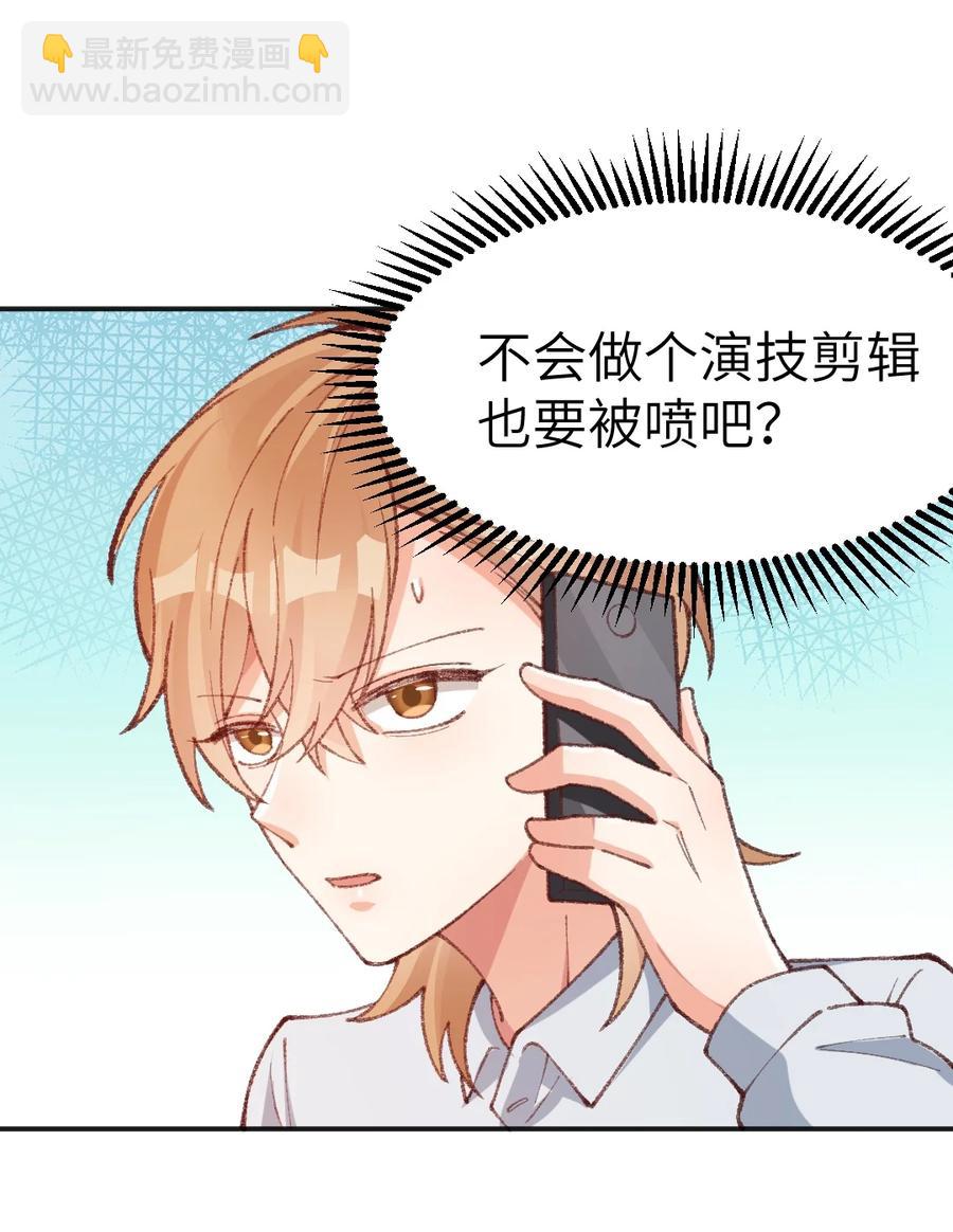 022 发错号了！-第24话