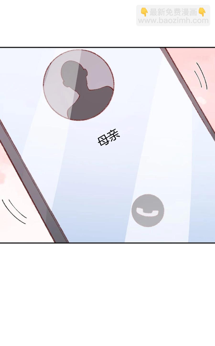 022 发错号了！-第24话