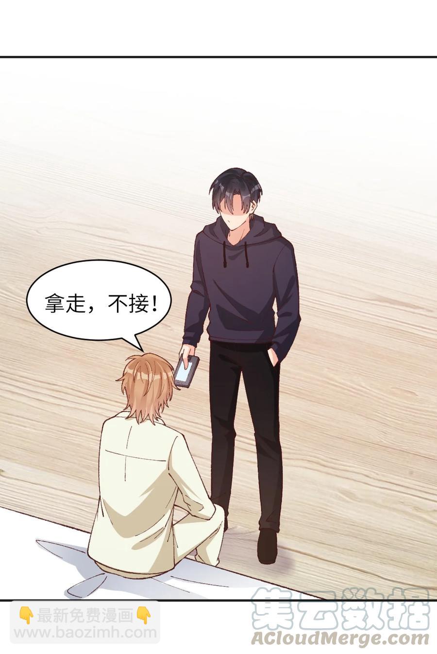 022 发错号了！-第24话