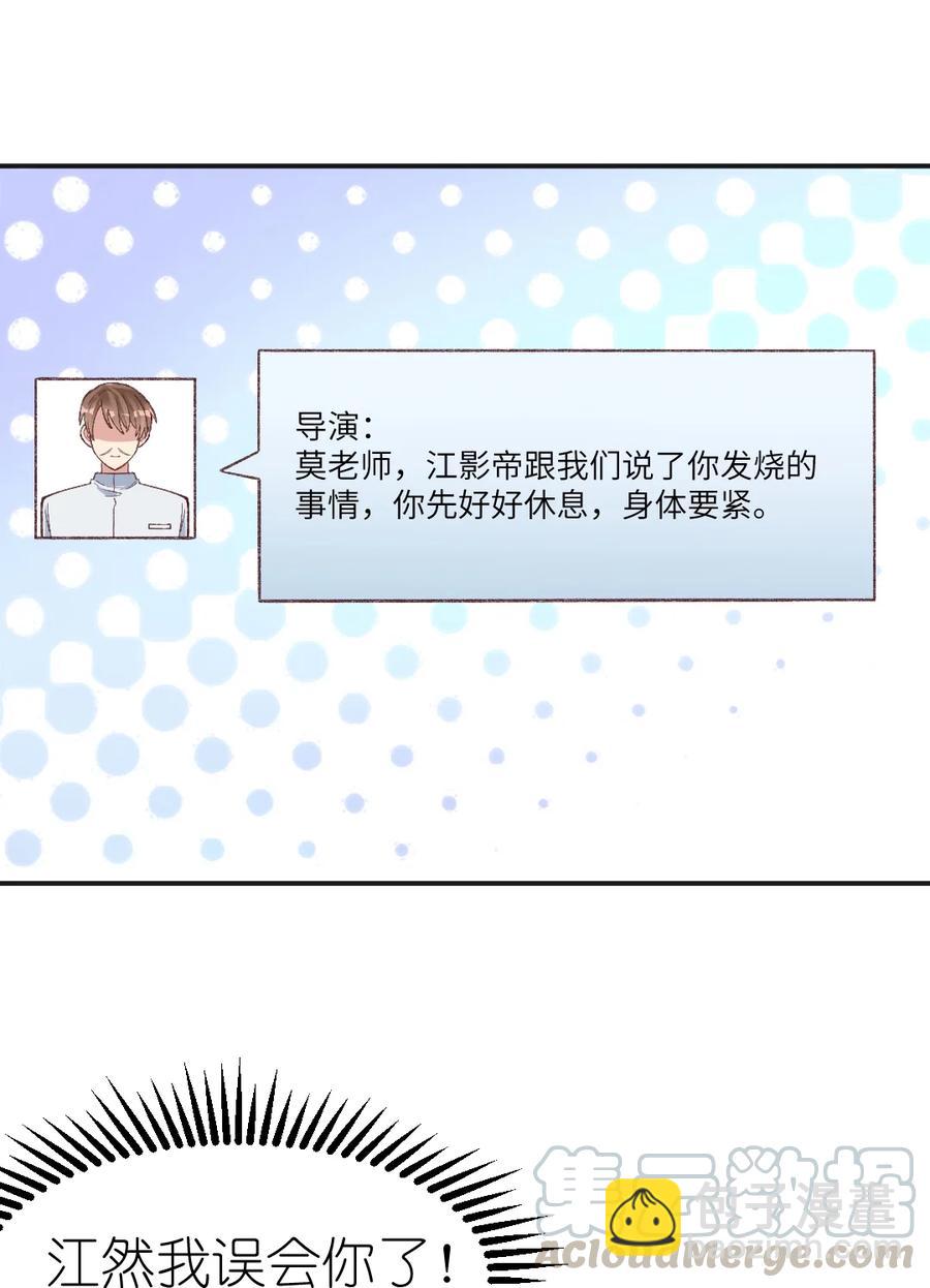 022 发错号了！-第24话