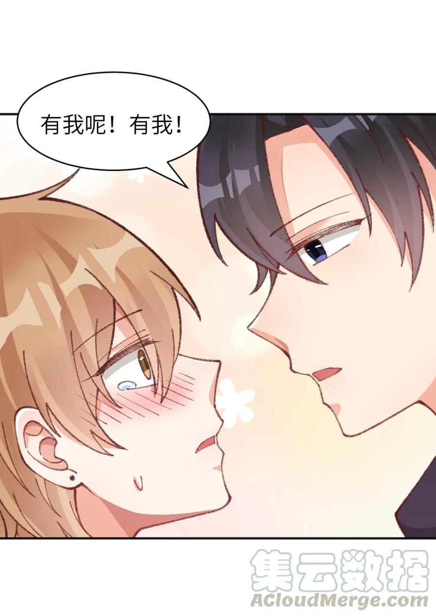 022 发错号了！-第24话