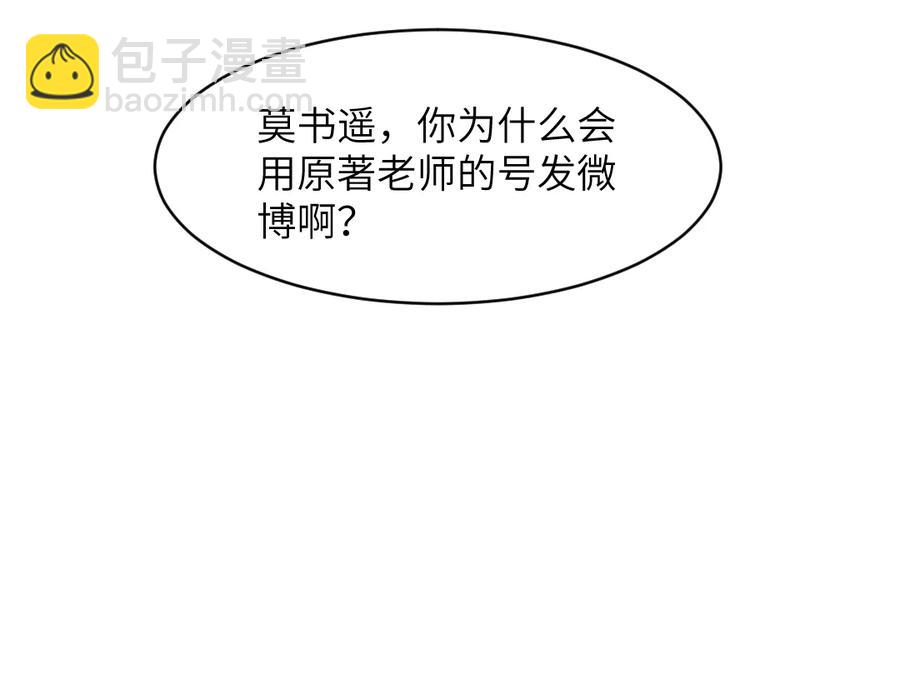 022 发错号了！-第24话