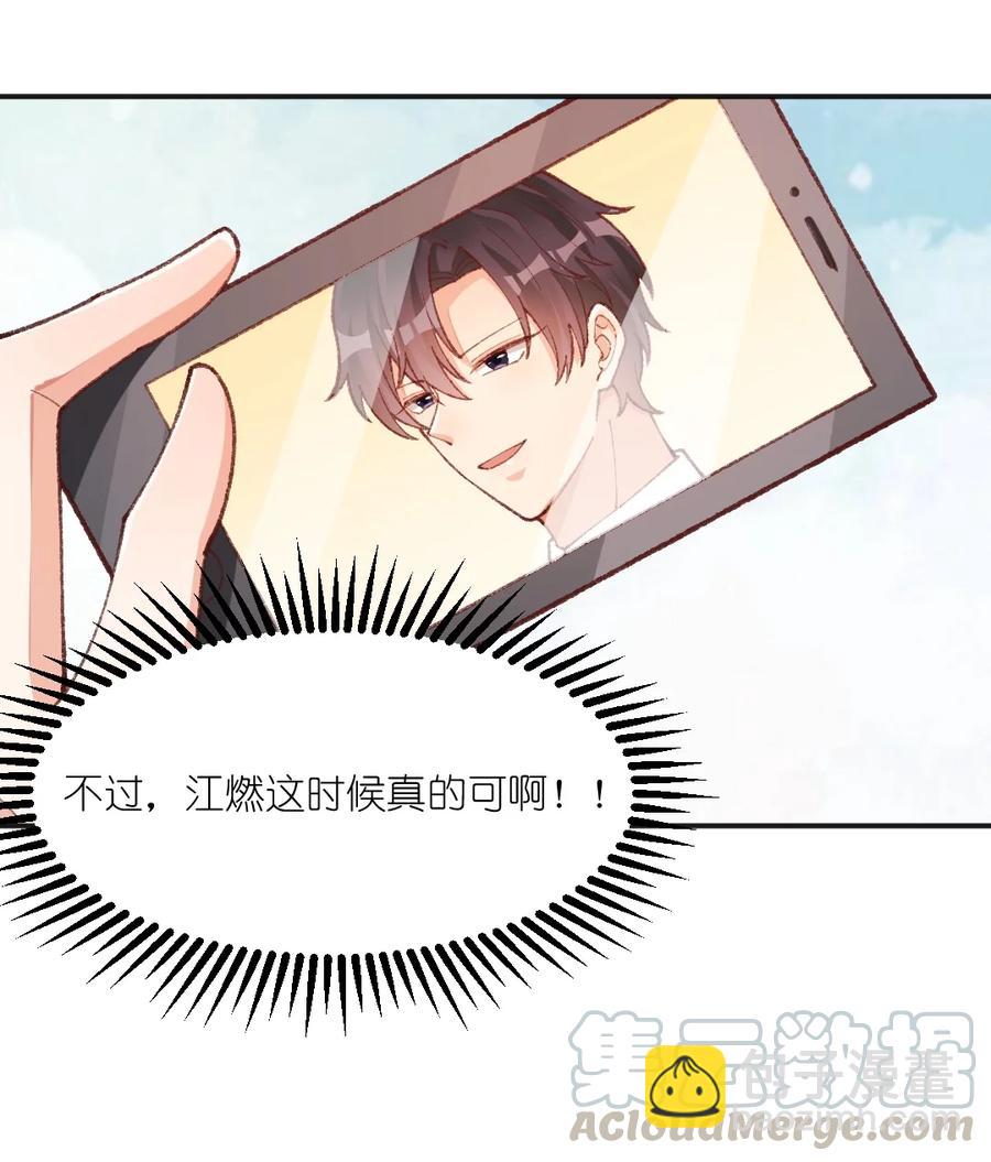 022 发错号了！-第24话