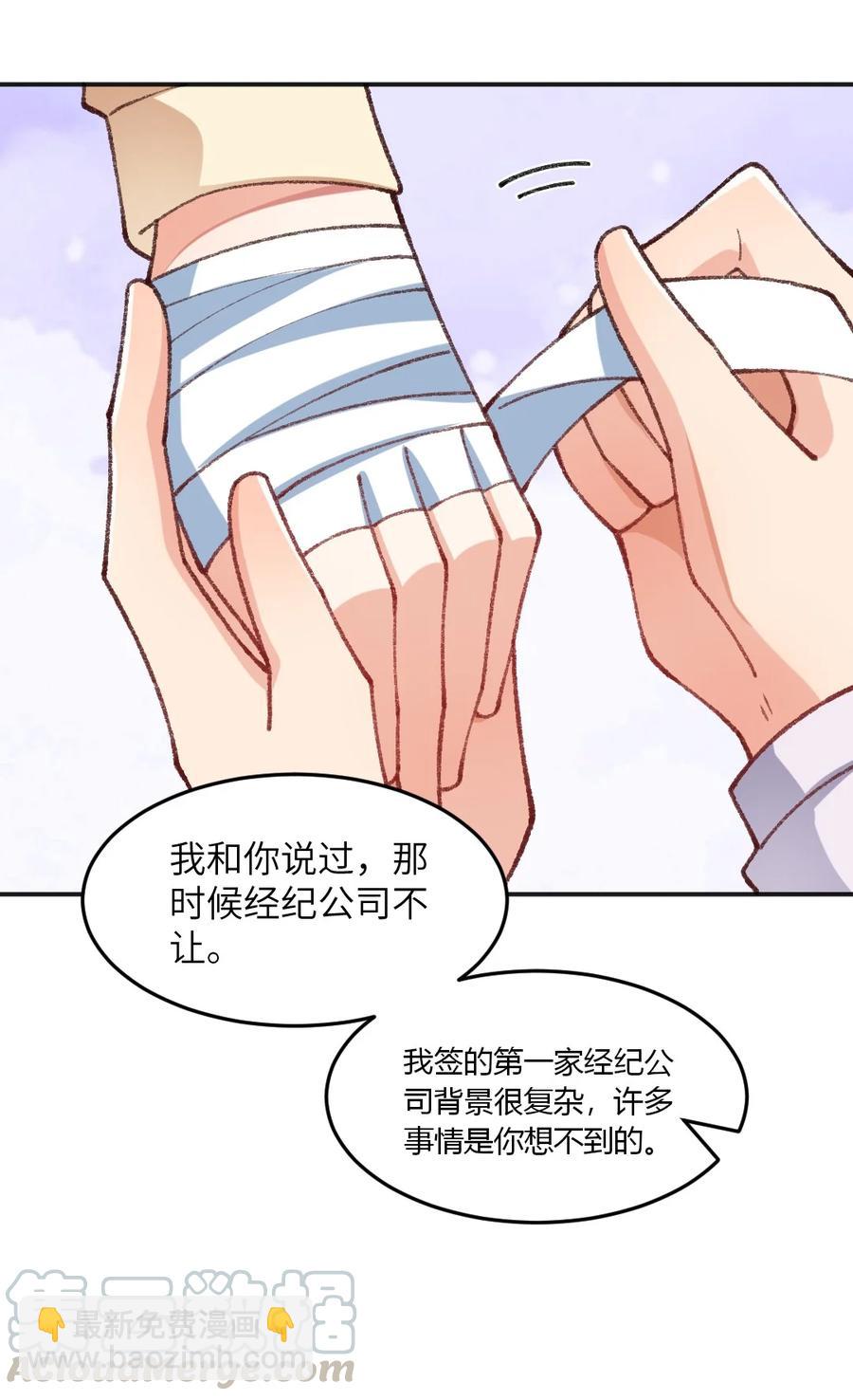 024 我也很喜欢&mdash;&mdash;-第26话