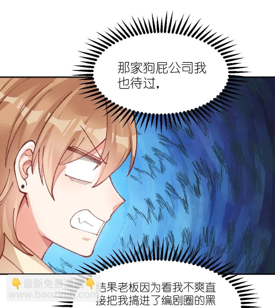024 我也很喜欢&mdash;&mdash;-第26话