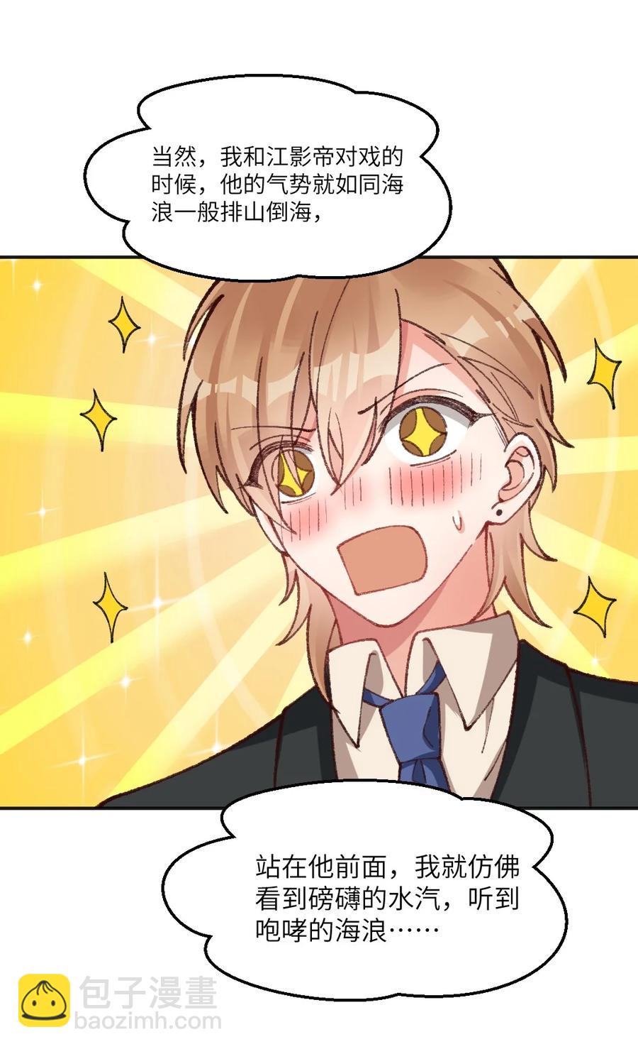 024 我也很喜欢&mdash;&mdash;-第26话