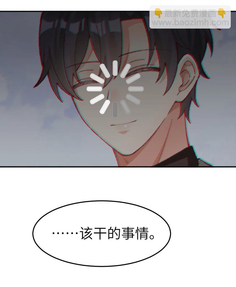 024 我也很喜欢&mdash;&mdash;-第26话
