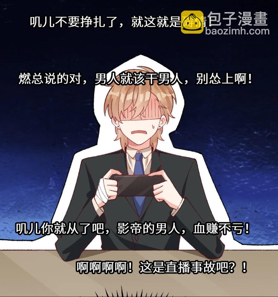 024 我也很喜欢&mdash;&mdash;-第26话