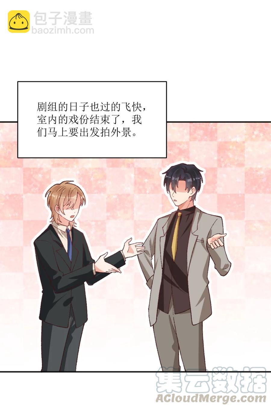 024 我也很喜欢&mdash;&mdash;-第26话