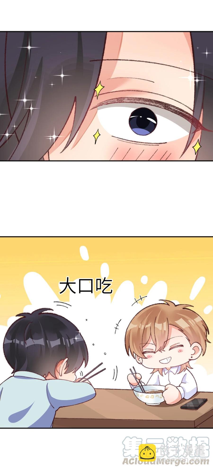 024 我也很喜欢&mdash;&mdash;-第26话