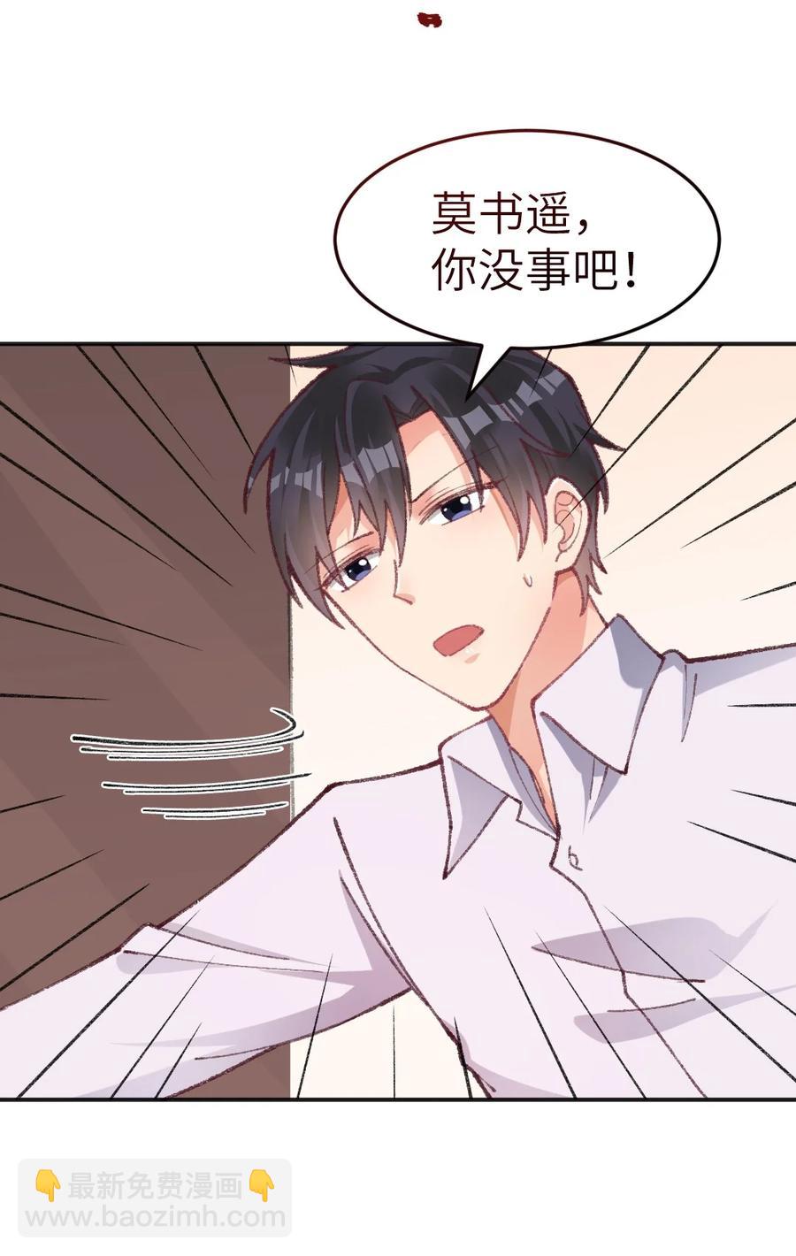 024 我也很喜欢&mdash;&mdash;-第26话