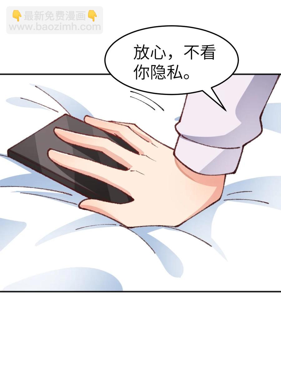024 我也很喜欢&mdash;&mdash;-第26话