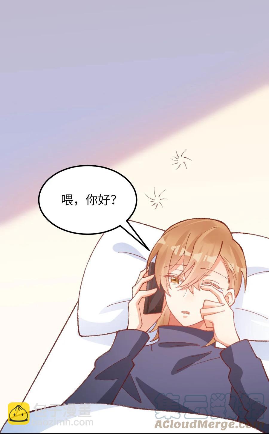 028 全网皆知-第30话