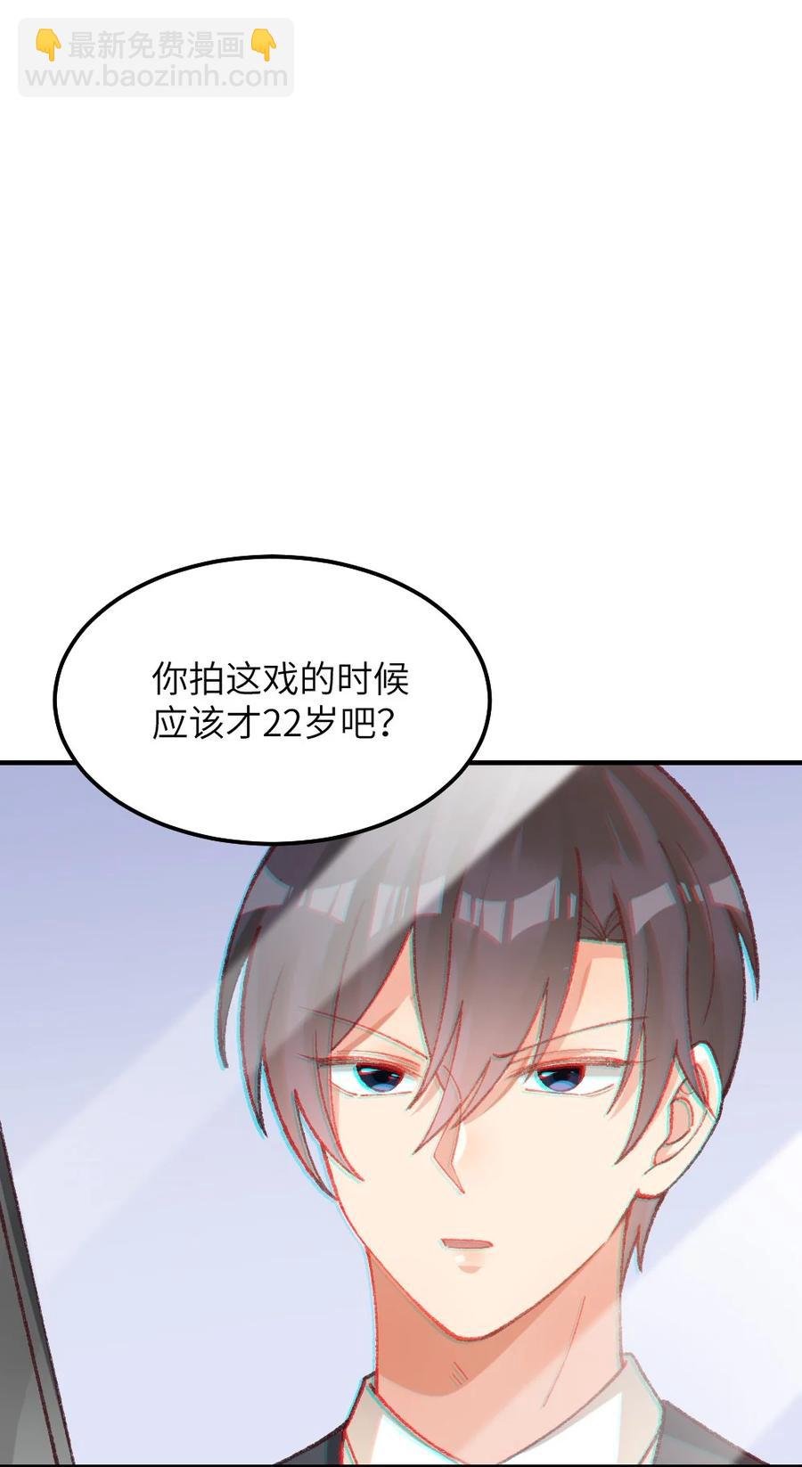 028 全网皆知-第30话