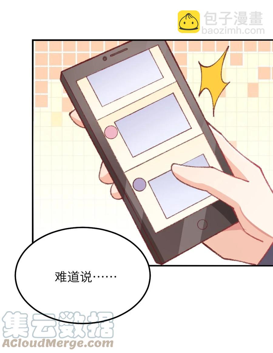 028 全网皆知-第30话