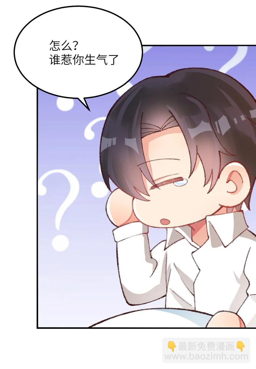 028 全网皆知-第30话