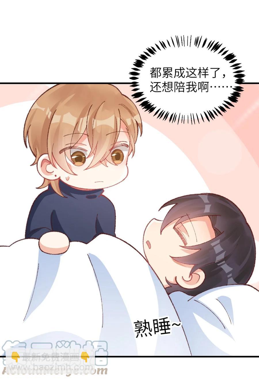 028 全网皆知-第30话