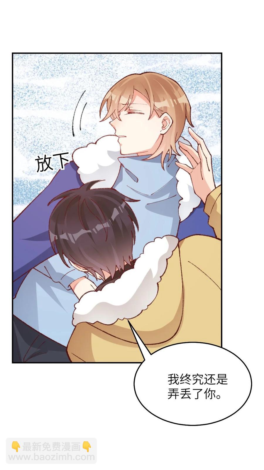 030 来我家住！-第32话