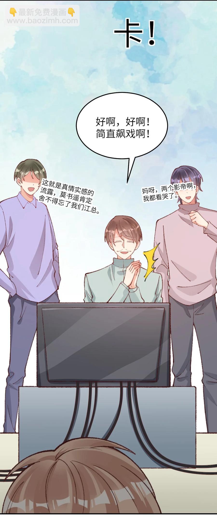 030 来我家住！-第32话