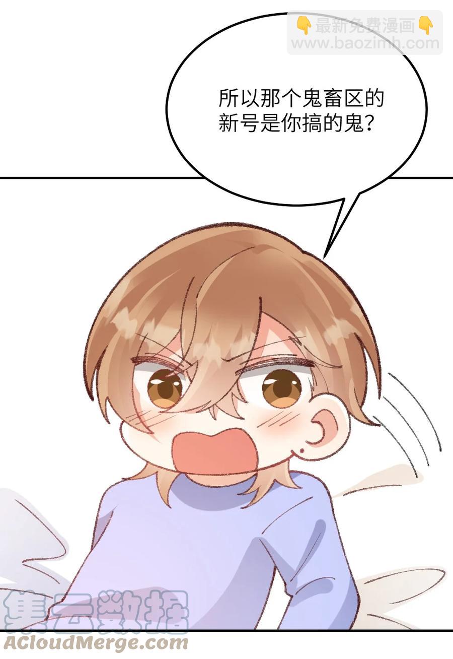 032 我忘不了你对我的帮助-第34话