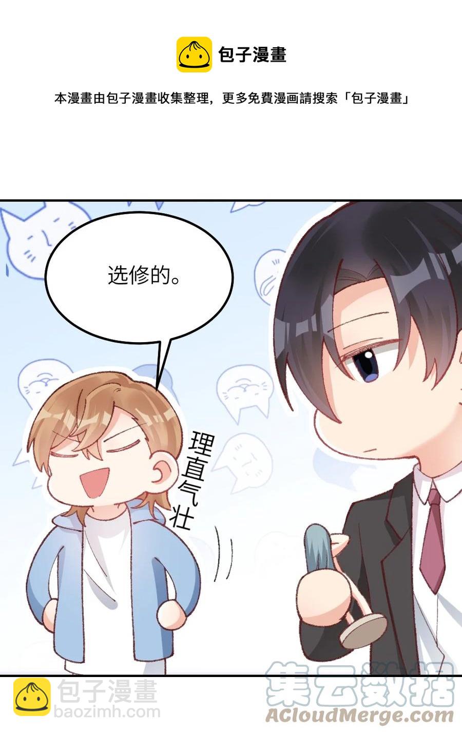 034 从今往后-第36话