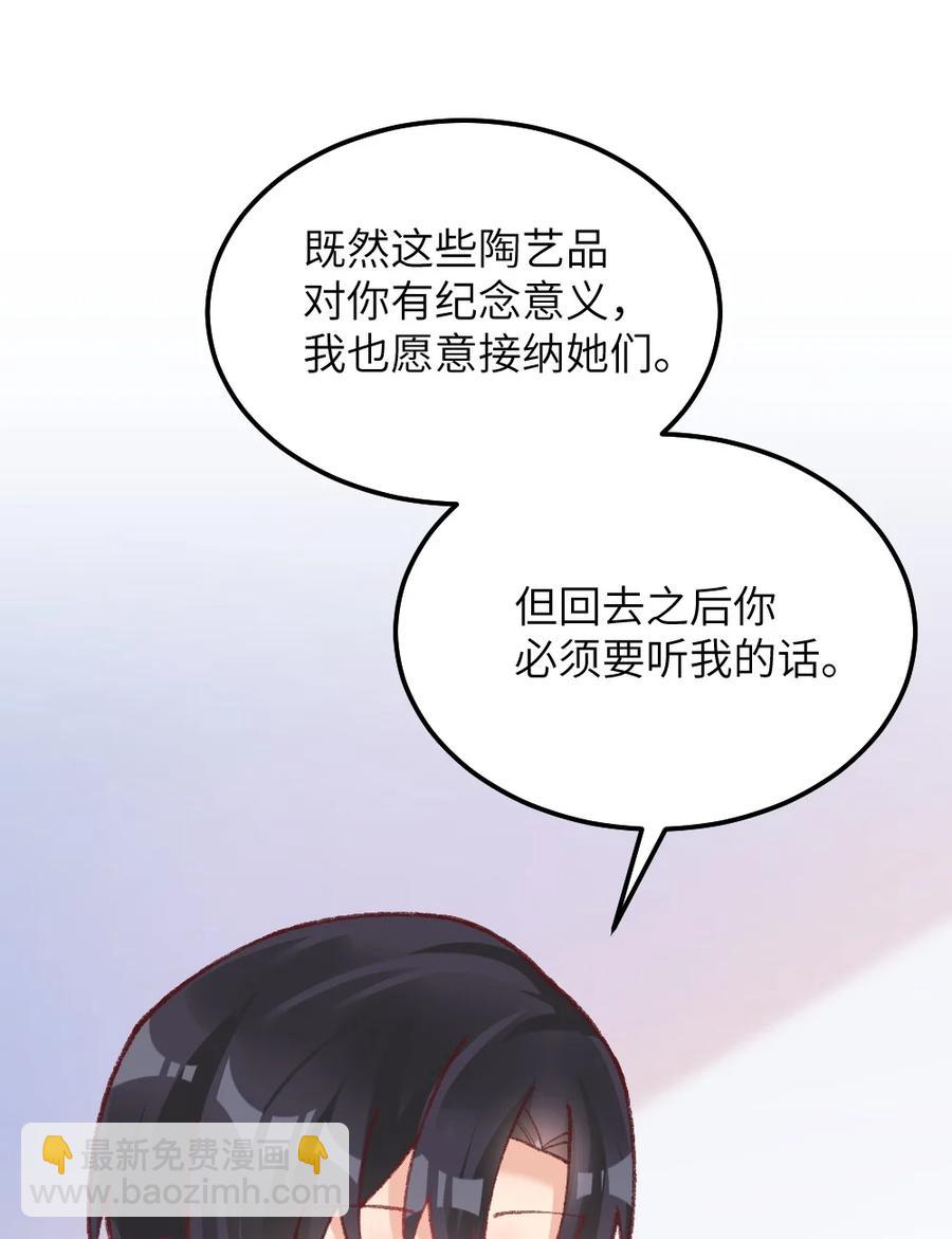 034 从今往后-第36话