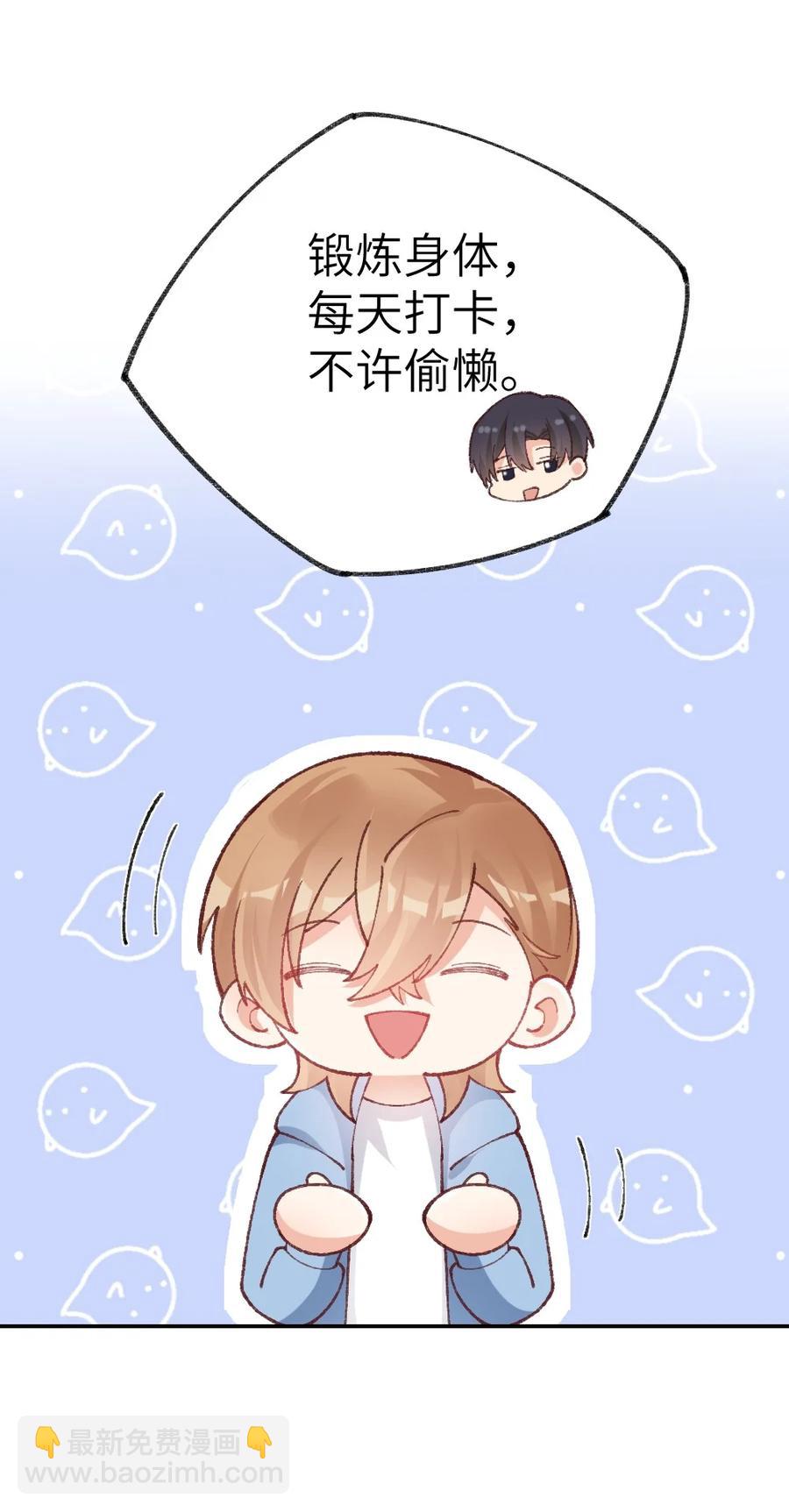 034 从今往后-第36话