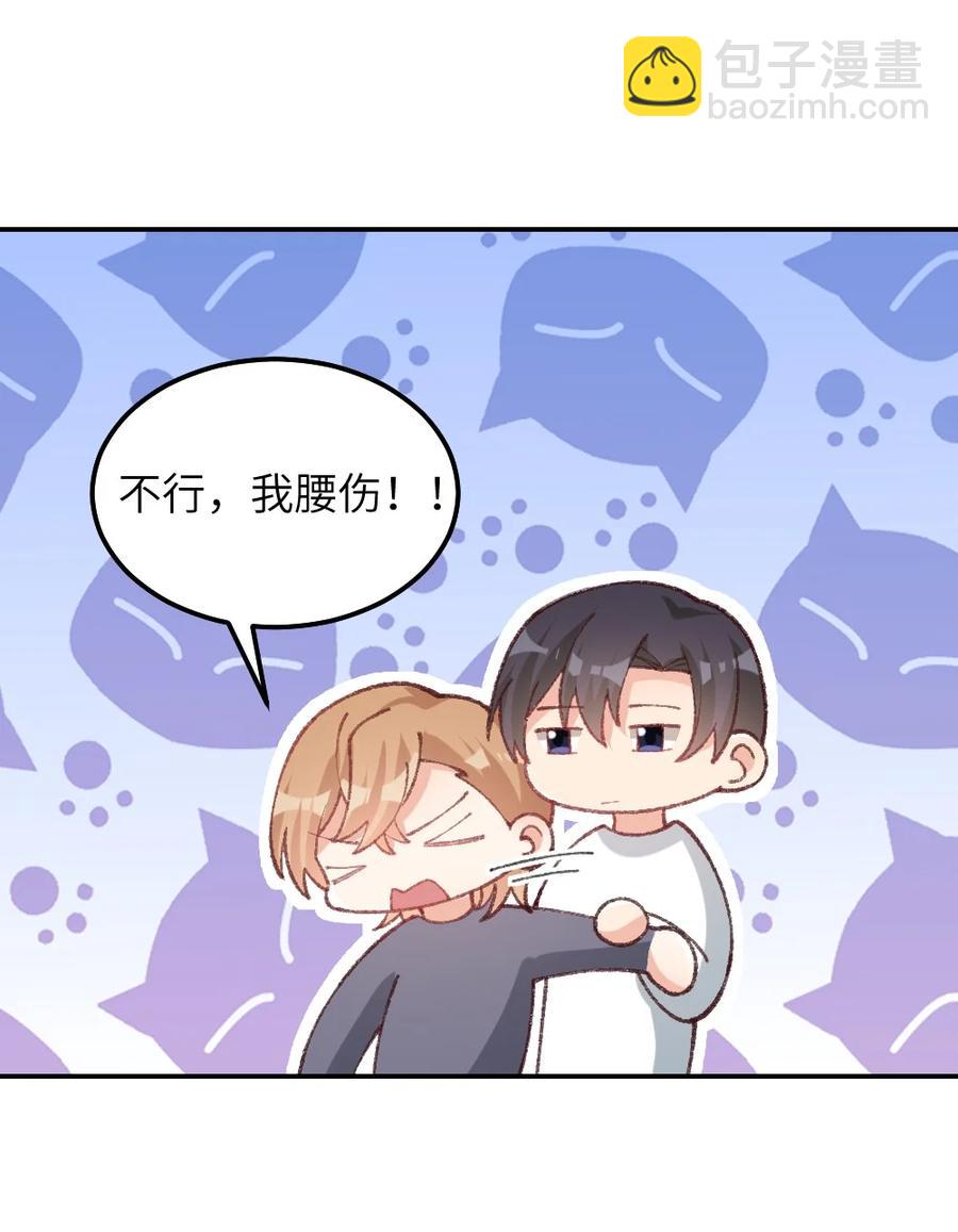 034 从今往后-第36话