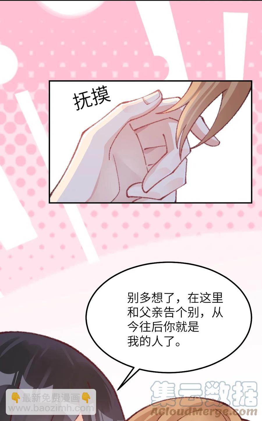 034 从今往后-第36话