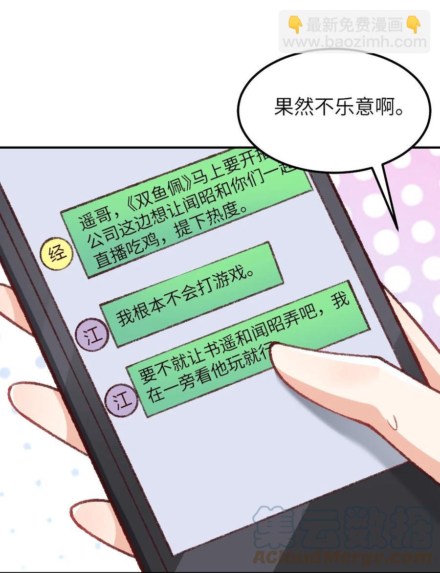 034 从今往后-第36话