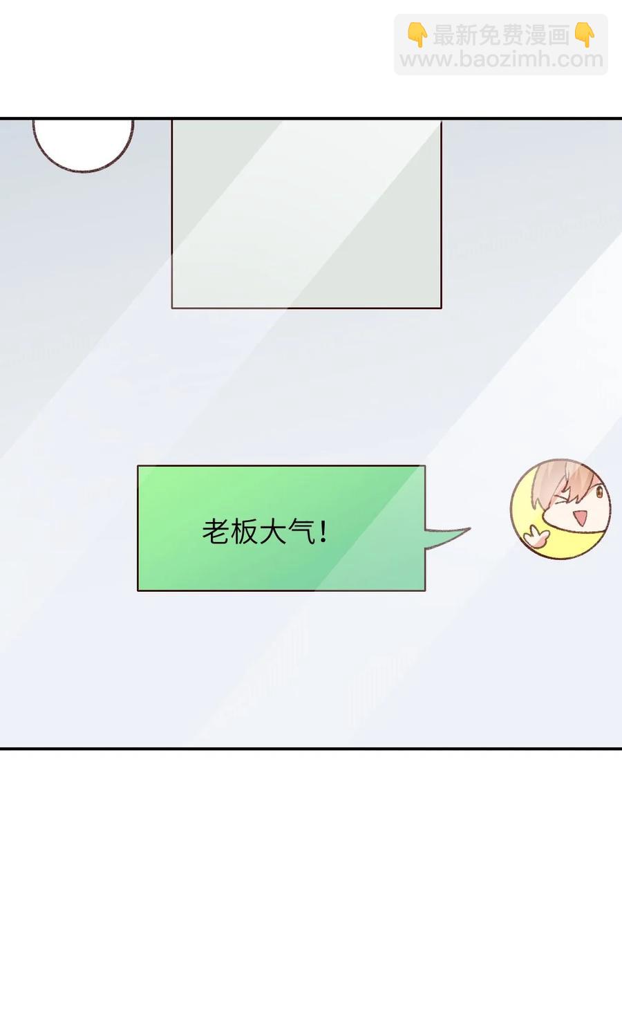 034 从今往后-第36话