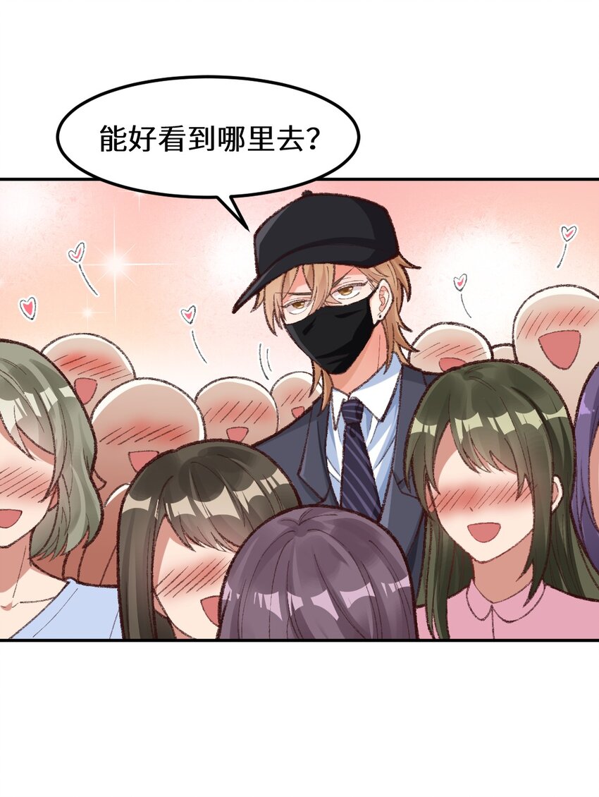 005 适应新身份！-第6话