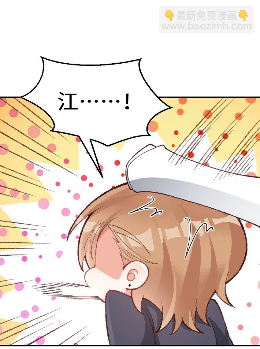 009 这就是有钱人的快乐吗？！-第10话