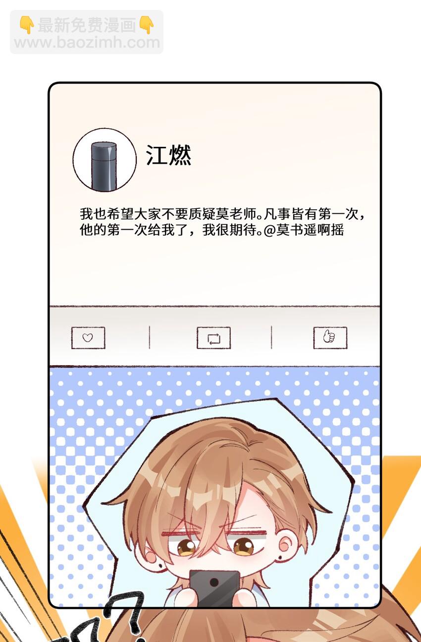 009 这就是有钱人的快乐吗？！-第10话