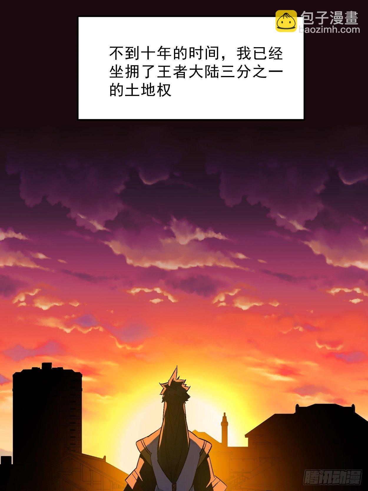 第一回 史上最坑穿越(1/2)-第2话
