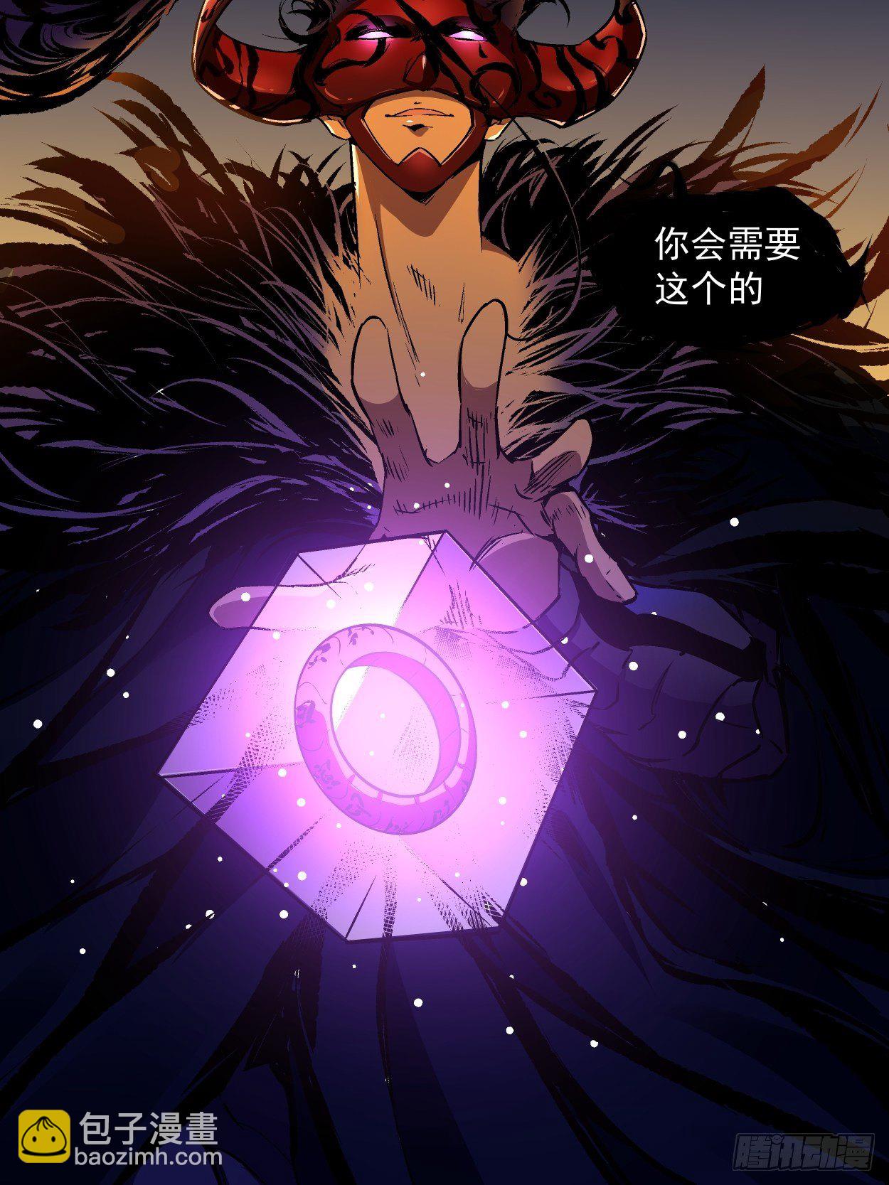 第一回 史上最坑穿越(1/2)-第2话
