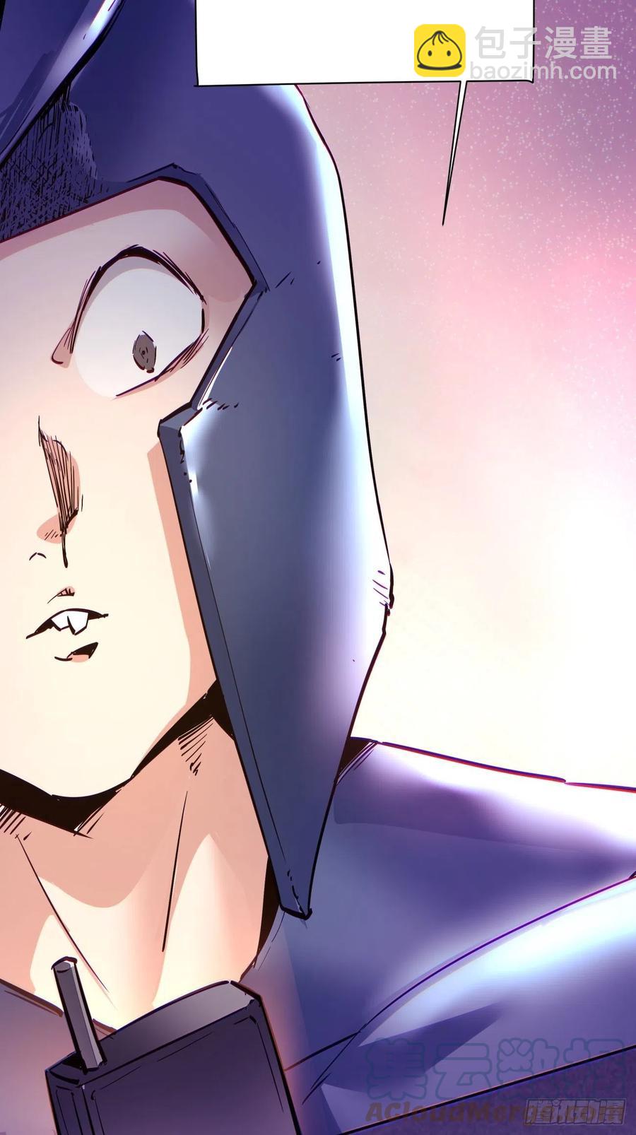 第九十八回 找个地缝钻-第100话