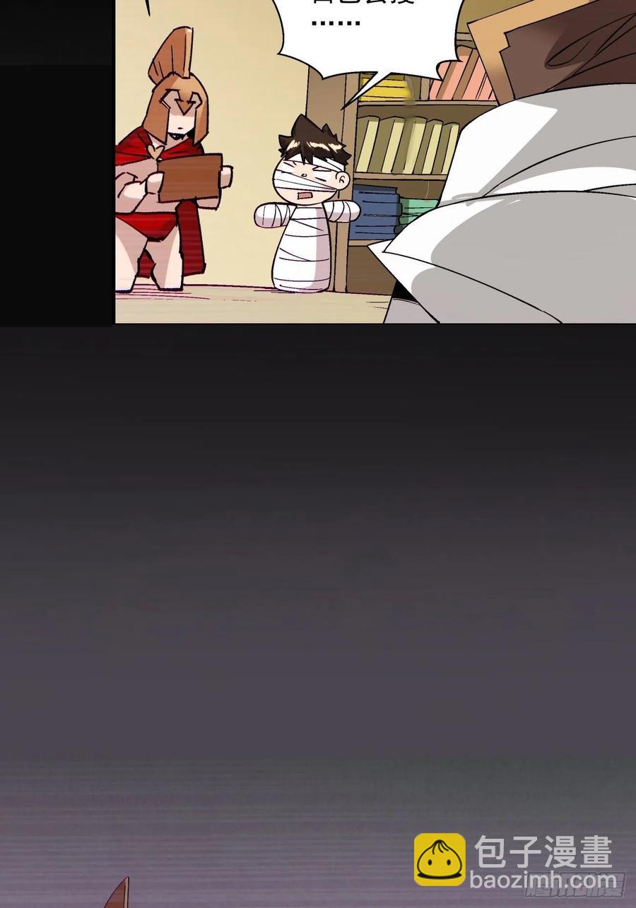 第一百回 盟约达成(1/2)-第102话