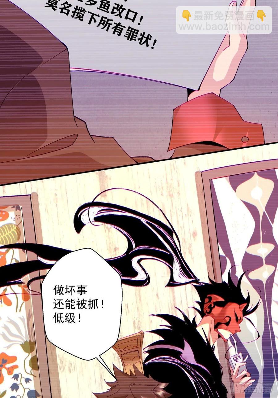 第一百回 盟约达成(1/2)-第102话