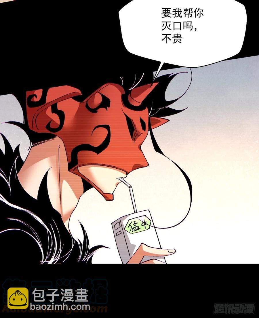 第一百回 盟约达成(1/2)-第102话