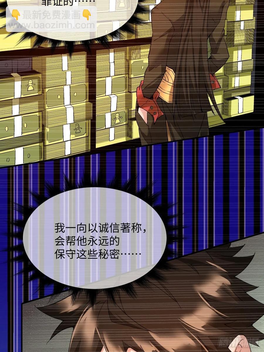 第一百回 盟约达成(1/2)-第102话