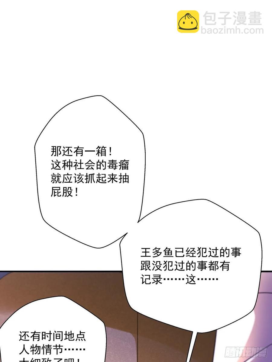 第一百回 盟约达成(1/2)-第102话