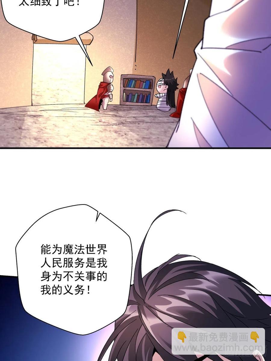 第一百回 盟约达成(1/2)-第102话