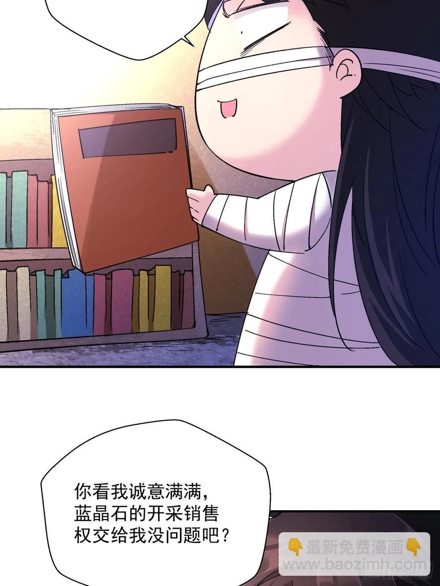 第一百回 盟约达成(1/2)-第102话
