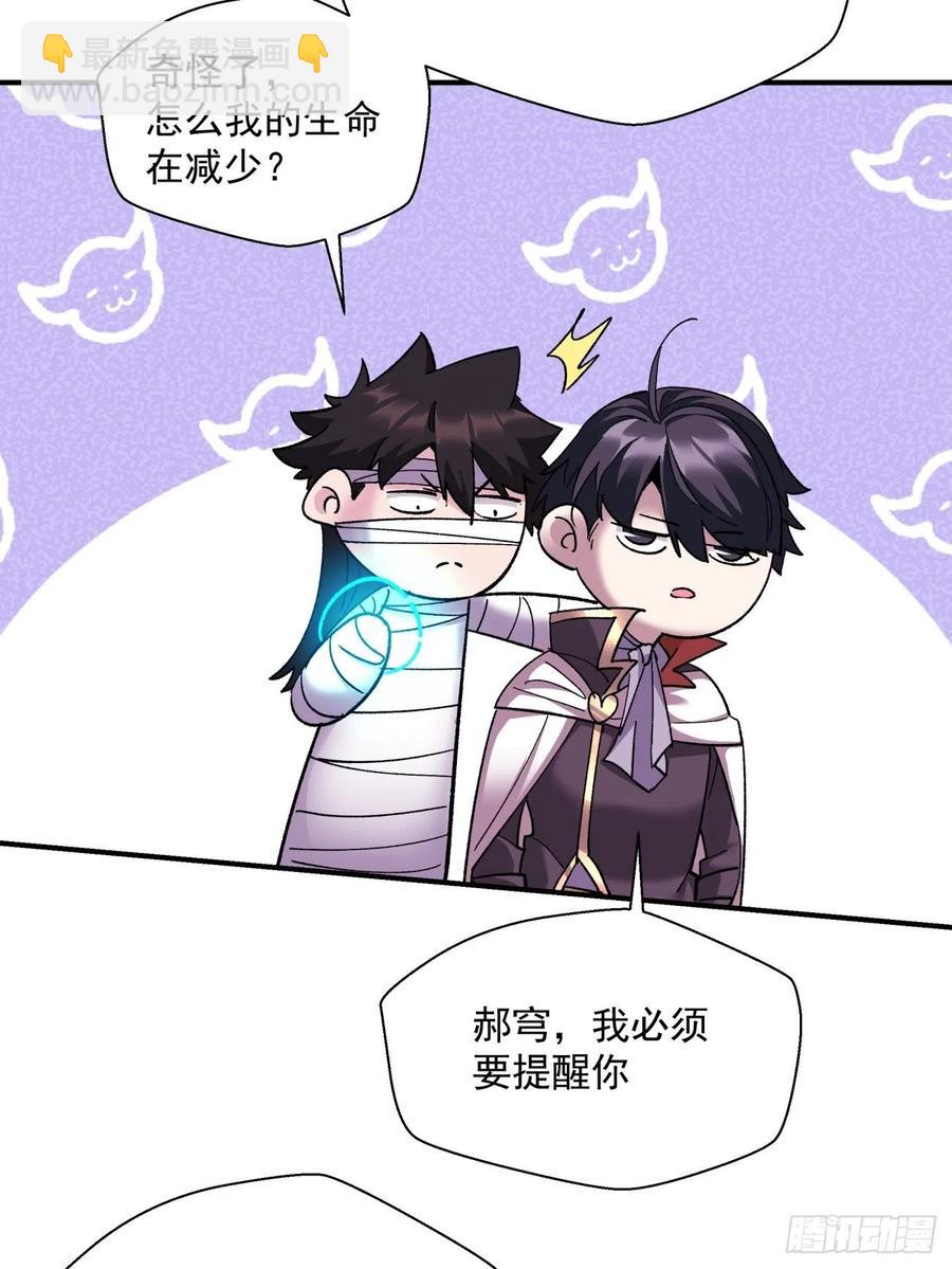 第一百回 盟约达成(1/2)-第102话